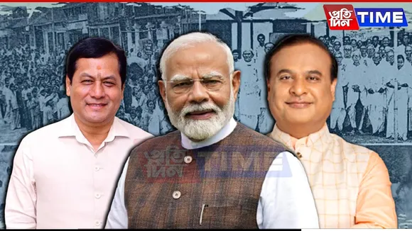 Assam observed Swahid Diwas today