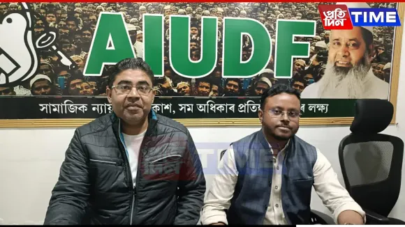 2 Senior AIUDF Leaders Resign With Immediate Effect