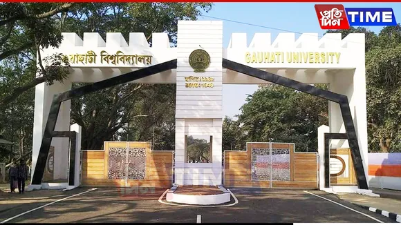 Bomb Scare at Gauhati University Sparks Police Action