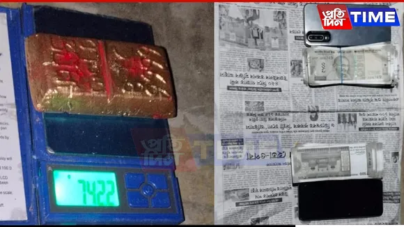 STF Assam Busts Fake Gold Racket in Guwahati, Three Arrested
