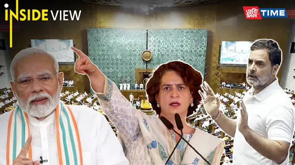 Indian parliament