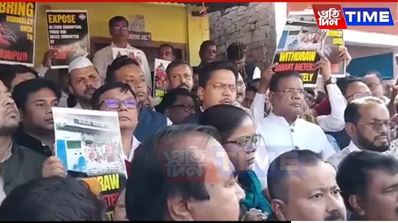 Congress Storms Assam Raj Bhavan Over Adani, Manipur, Smart meter