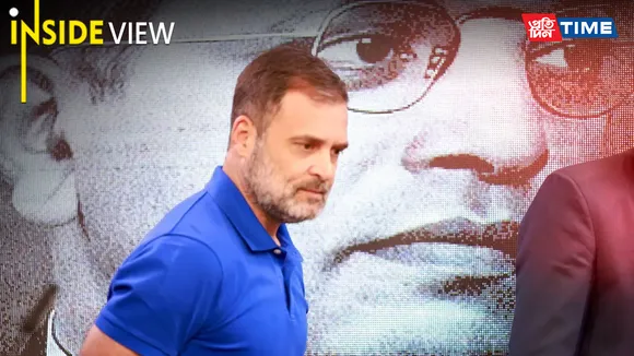 Rahul Gandhi Should Be Prosecuted, Only If he is Guilty