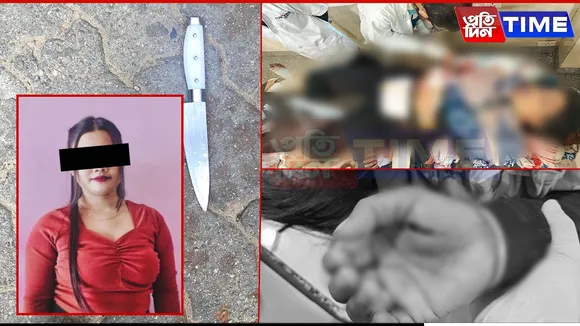 Woman Killed in Guwahati Stabbing Attack; Suspect Detained After Self-Injury