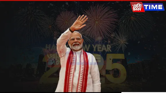 PM Modi, Rahul Gandhi, and Other Leaders Usher in 2025 with Messages of Hope
