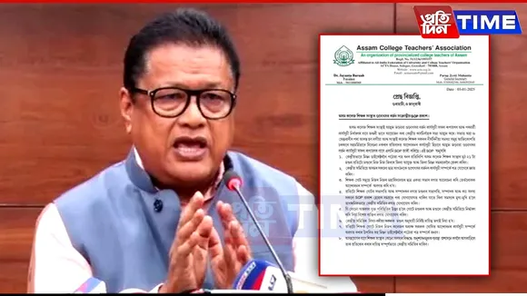 Expect Whole-Hearted Participation In Gunotsav: Ranoj Pegu Meets ACTA