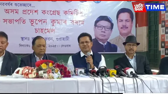 Assam Congress To Witness Major Restructuring For 2026 Assembly Polls