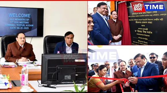 J.P. Nadda Inaugurates Key Projects During Assam Visit, Lays Foundation for Critical Care Block