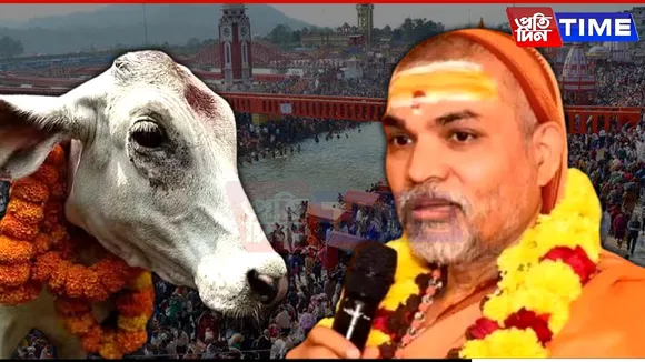 Maha Kumbh: Top Seer Urges Govt to Declare Cow as 'Rashtra Mata'