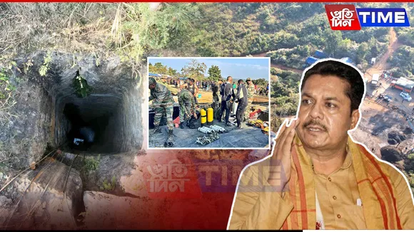 Coal Mine Tragedy: Congress Demands CBI Probe, Accuses Assam CM of Syndicate Nexus