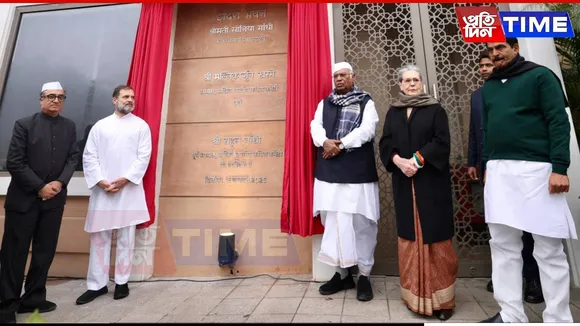 Congress Moves to New HQ 'Indira Gandhi Bhawan' After 47 Years