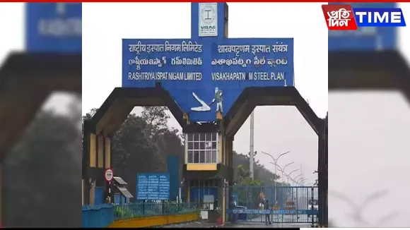 PM Modi Approves Rs 11,440 Crore Revival Package for RINL