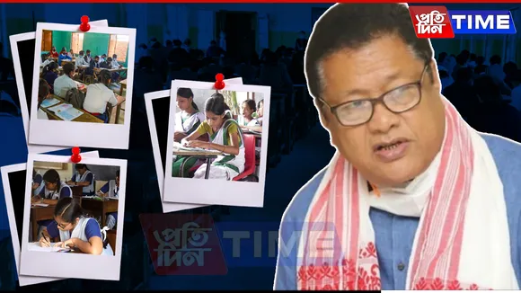 Assam Education Minister Clarifies Exemption of English-Medium Schools from 25% RTE Quota
