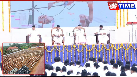 Bharat's Strength Lies in its Unified Spirit: Mohan Bhagwat 
