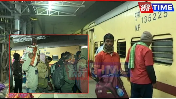 Coal Mine Shutdown: Thousands of Workers Reach Guwahati Railway Station