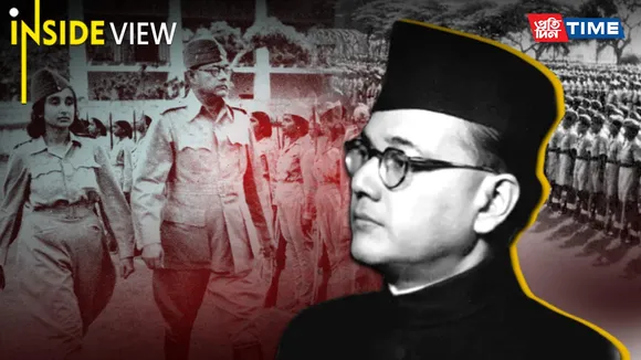 Subhas Chandra Bose