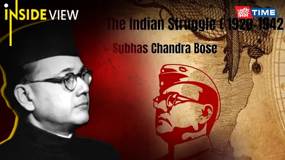 Netaji Subhash Chandra Bose’s Deep Belief on Secularism: A Short Account