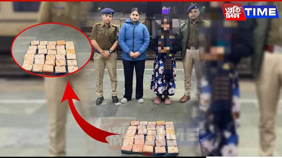 Woman arrested with heroin at Guwahati Railway Station