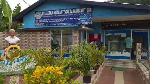 Sitajakhala