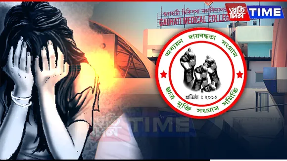 Can Sexual Assult Victim Be Named? GMCH Supt. Abhijit Sarma Faces FIR