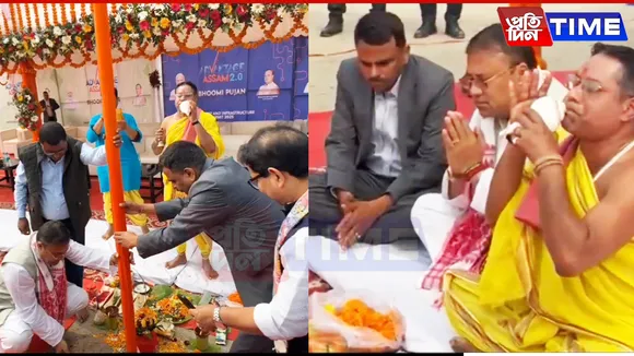 Bhumi Pujan Ceremony Marks the Beginning of Advantage Assam 2.0