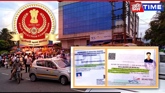 SSC GD Recruitment Fraud: Outsiders Infiltrate Assam with Fake PRCs