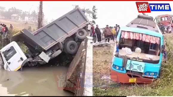 Accident in Assam'