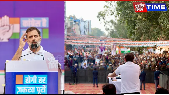 rahul
