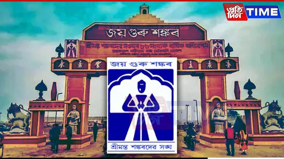 Special Casual Leave for Assam Govt Employees Attending Srimanta Sankardev Sangha