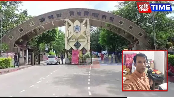 Assam University Employee Suspended Amidst Sexual Assault Allegations Against Minor