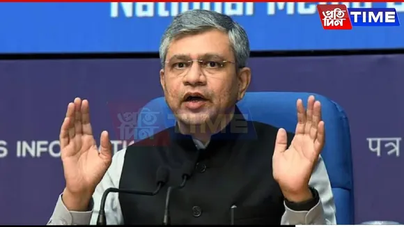 Centre Allocates Rs 10,440 Cr to Boost Rail Connectivity in Northeast