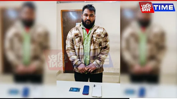 Basistha Police Nab ATM Fraudster, Recover Stolen Card & Mobiles