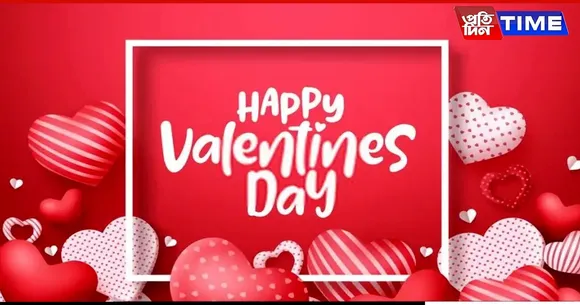 valentine day 2025