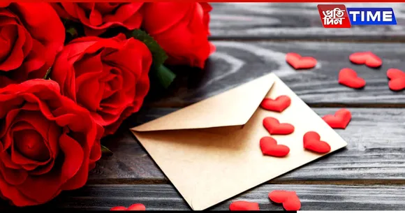 valentine day 2025