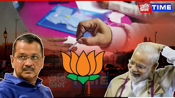 Delhi Election 2025: Was BJP's Win Truly a Victory for Vikas, or a Political Masterstroke?