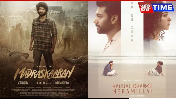 tamil & telagu 