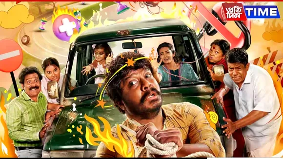 kudusbasthan ott