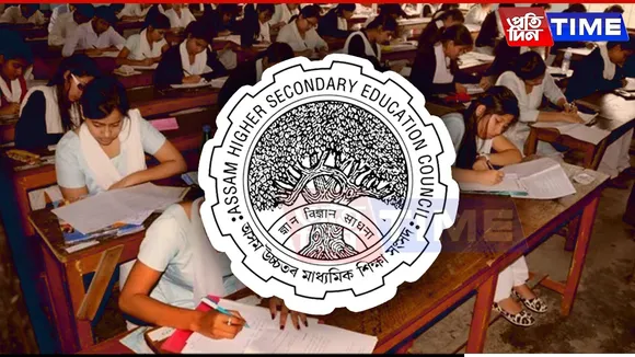 Assam HS Final exam