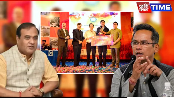 Gaurav Gogoi