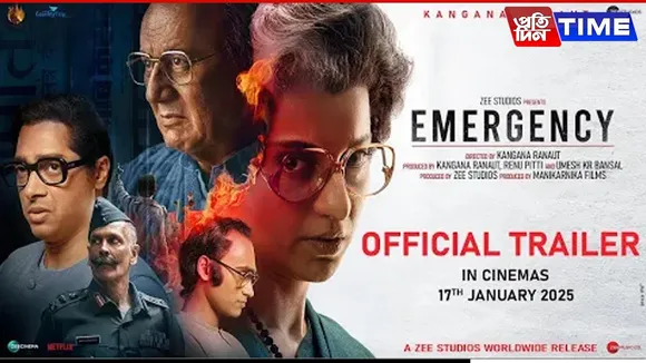 emergency 