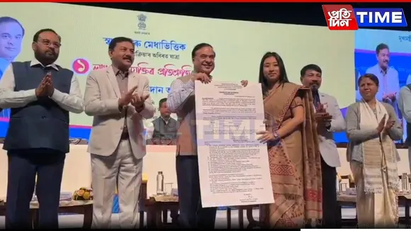 Assam CM Distributes 564 Appointment Letters, Stresses Transparency