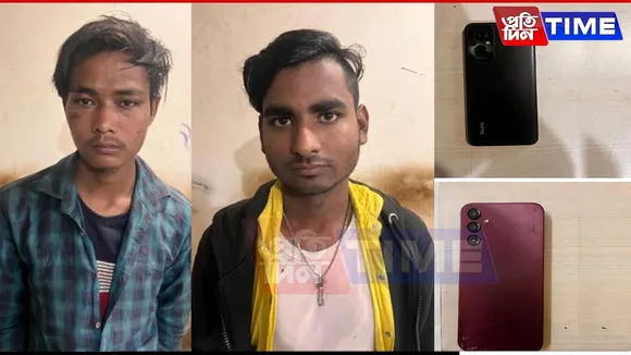 Two Notorious Mobile Thieves Apprehended in Guwahati