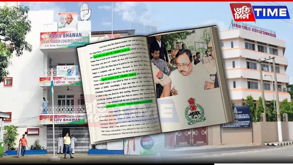 APSC Scam Report Shelved for 3 Years, Now Politically Used: Assam Congress