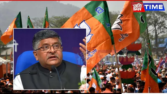 BJP Gears Up to Elect Delhi CM, Appoints Central Observers 