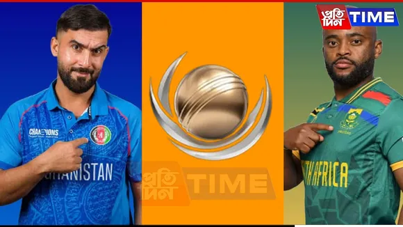 af vs sa