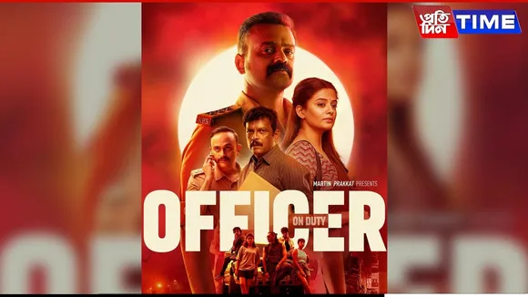 OFFICER