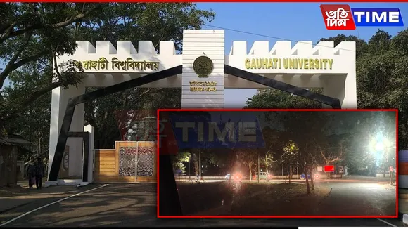 Clash at Gauhati University’s Cultural Evening Leads to Event Cancellation