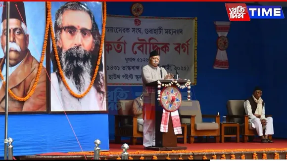 RSS Chief Mohan Bhagwat Emphasizes Panch Parivartan in Guwahati