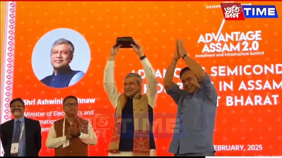 Ashwini Vaishnaw Unveils Major Railway, IT, and Electronics Projects at Advantage Assam 2.0