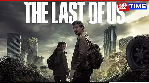 last of us